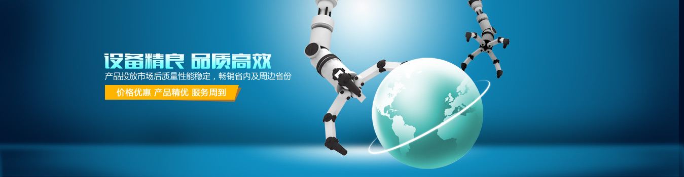 “視覺灌膠機”