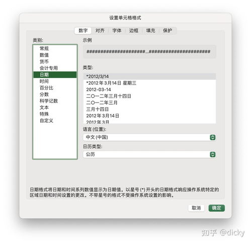 電商嬰兒產品銷售數(shù)據(jù)分析與數(shù)據(jù)處理流程