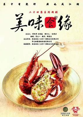 專注互聯(lián)網(wǎng)影視生態(tài)孵化，斑馬影業(yè)“斑斕計劃”正式啟動，攜手華文映像共筑新篇