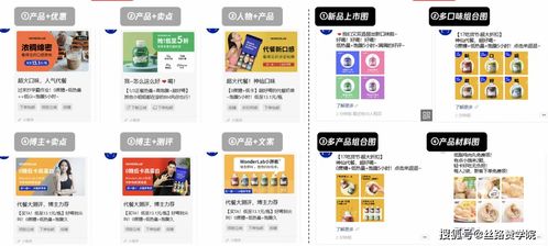 數(shù)字『食』代 代餐行業(yè)如何借力朋友圈廣告實現(xiàn)品效合一突圍戰(zhàn)