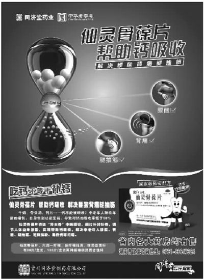 三湘都市報(bào)數(shù)字報(bào)刊廣告設(shè)計(jì) 融合創(chuàng)意與科技，引領(lǐng)媒體營銷新風(fēng)尚
